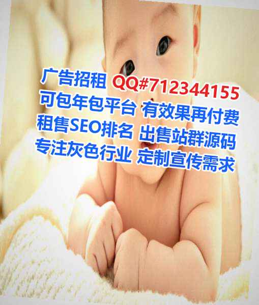 凉州孕母医疗器材门市部